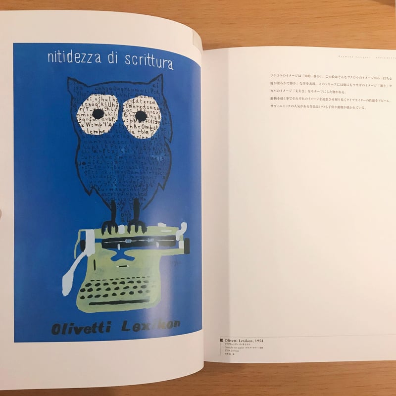 Savignac | タバネルブックス