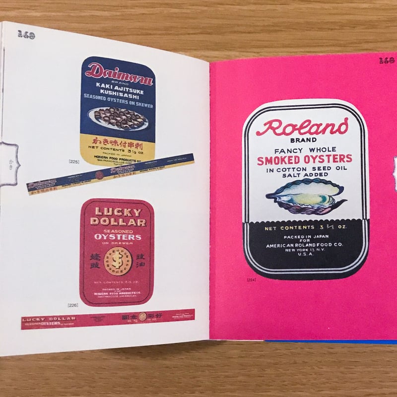 缶詰ラベルコレクション | タバネルブックス