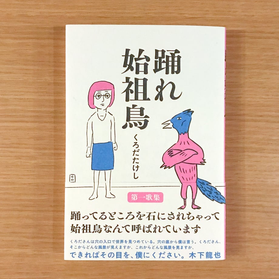 64b7bed5eb6dbe002b6cf283
