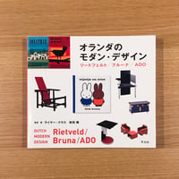 500プロダクトデザイン傑作集 | タバネルブックス