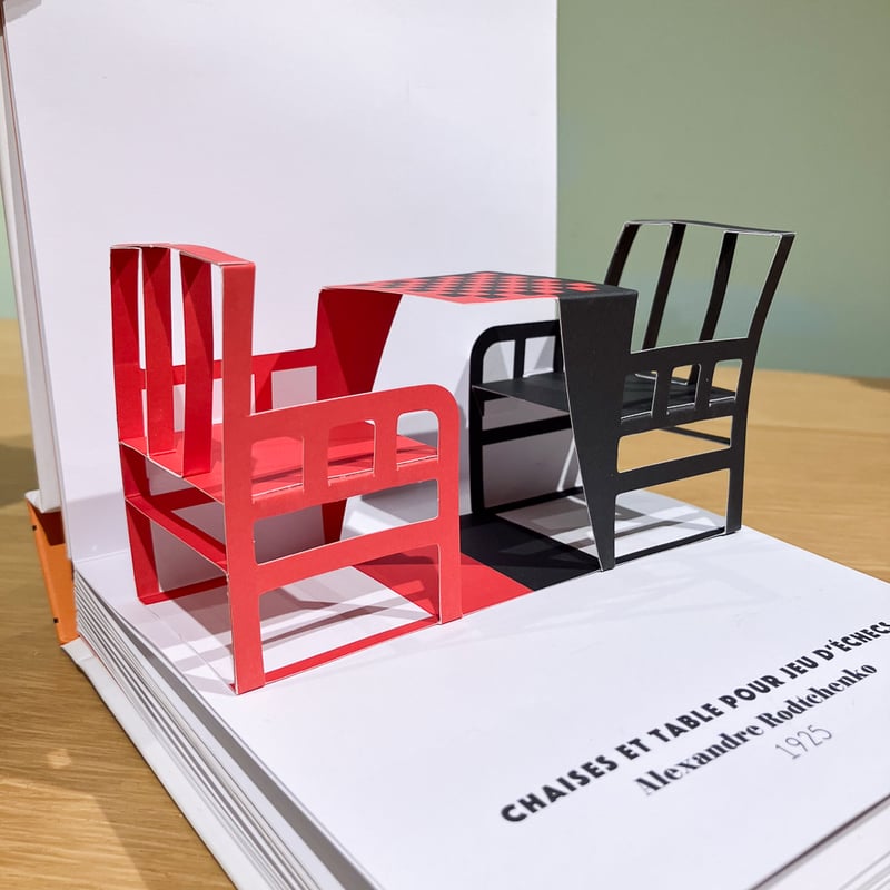 10 Autres Chaises | タバネルブックス