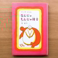 ジミー・コリガン クリス・ウェア BOXセット Amazon.co.jp: JIMMY