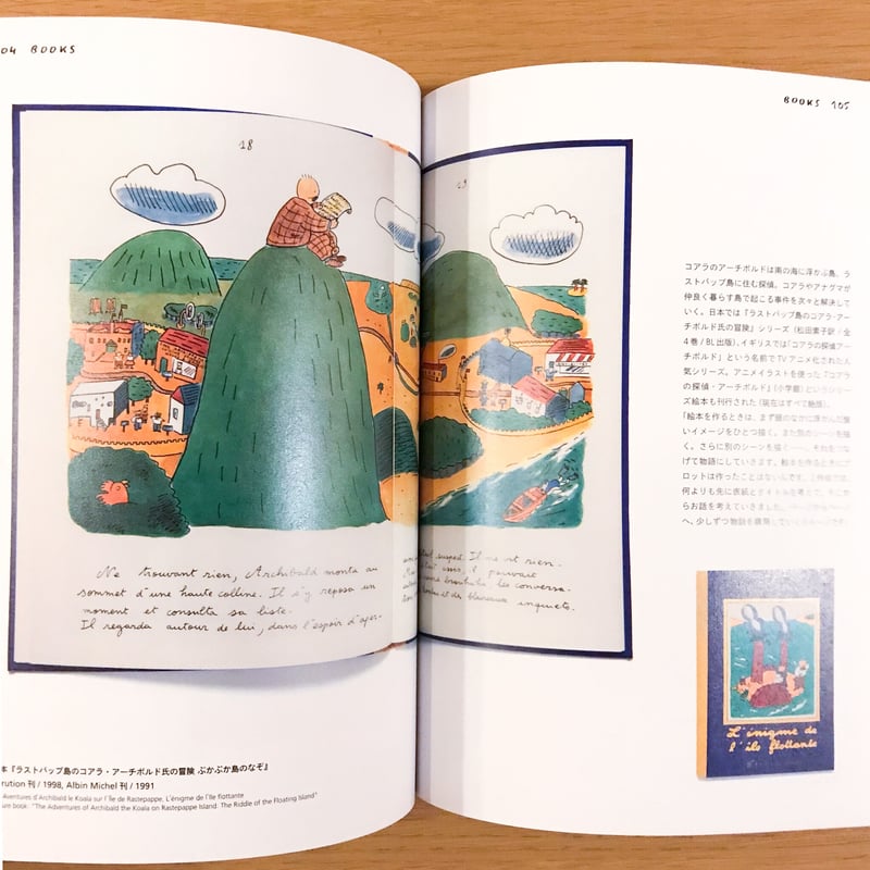ポール・コックス デザイン&アート | タバネルブックス