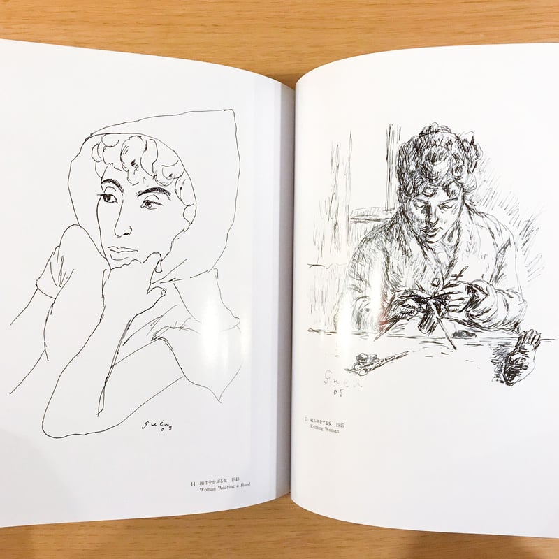 GUEN INOKUMA 1902-1993 | タバネルブックス