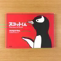 ファンタスマゴリア デイズ 2 ファンタスマゴリアデイズ 2 | タバネルブックス