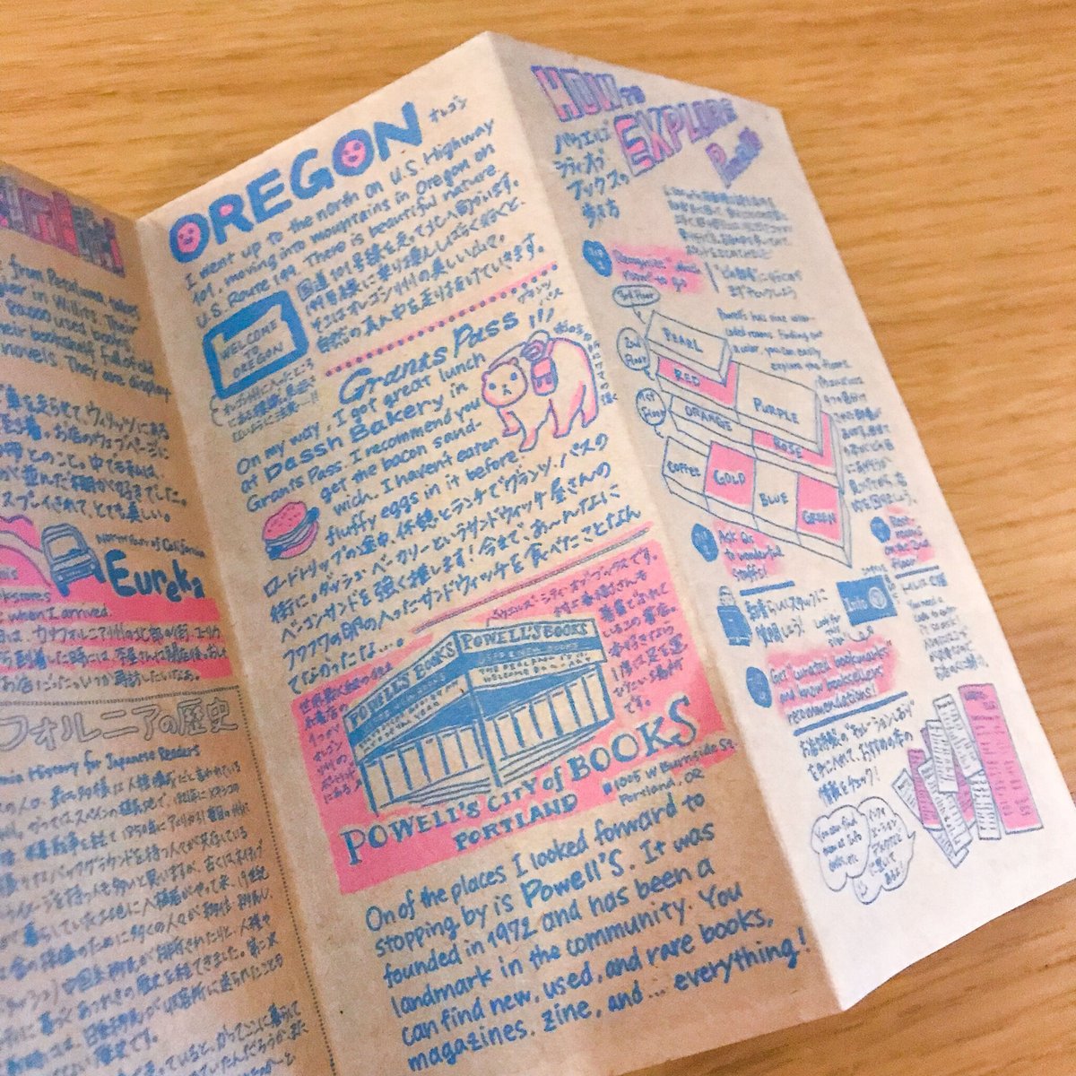 アメリカ西海岸 エリアガイド 102 1995年発行 レトロ アメリカ西海岸