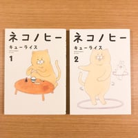 ファンタスマゴリアデイズ 1 | タバネルブックス