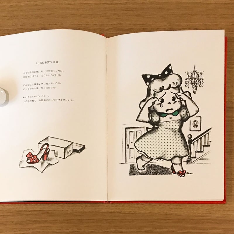OSAMU'S MOTHER GOOSE | タバネルブックス