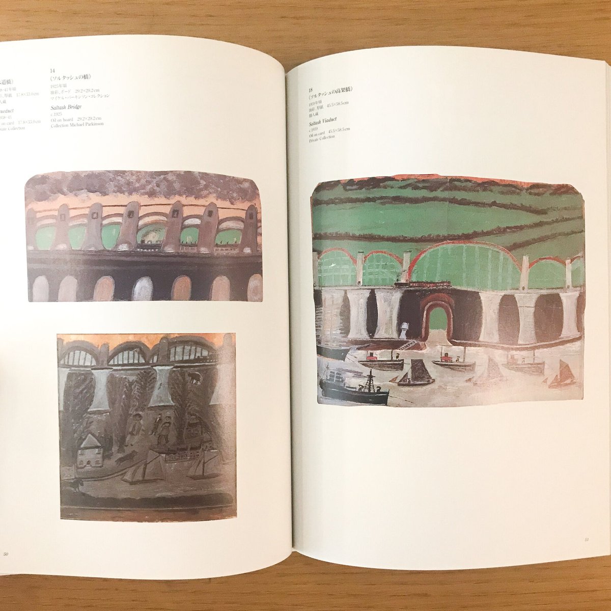 ALFRED WALLIS | タバネルブックス