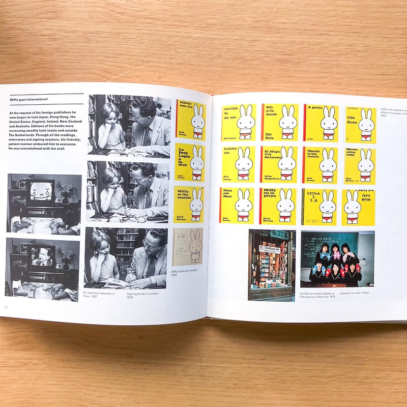 Paradise in Pictograms The Work of Dick Bruna |