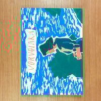 なんじゃもんじゃ博士 | タバネルブックス