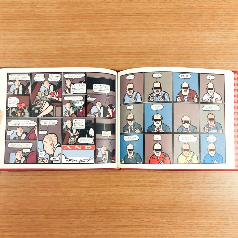 JIMMY CORRIGAN(ジミー・コリガン)日本語版VOL.1,2,3セット | タバネル JIMMY CORRIGAN(ジミー・コリガン)日本語版VOL.1,2,3セット | タバネル