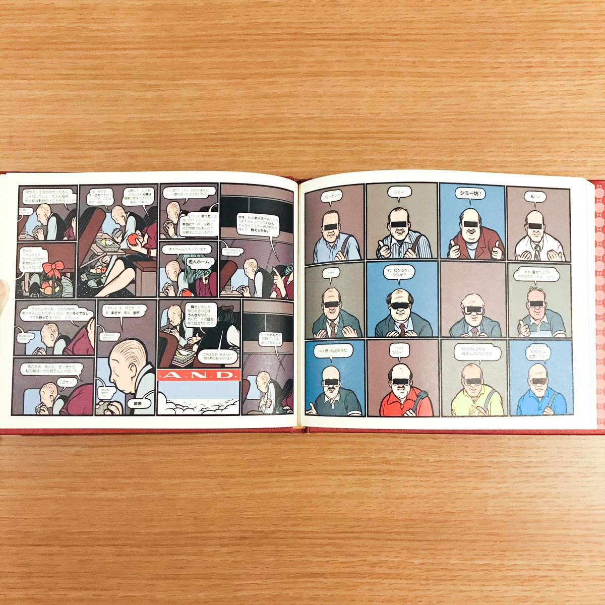 JIMMY CORRIGAN(ジミー・コリガン)日本語版VOL.1,2,3セット