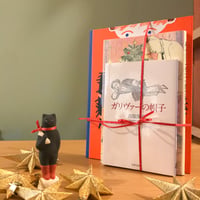 タバネルSANDBOOK【クリスマス】