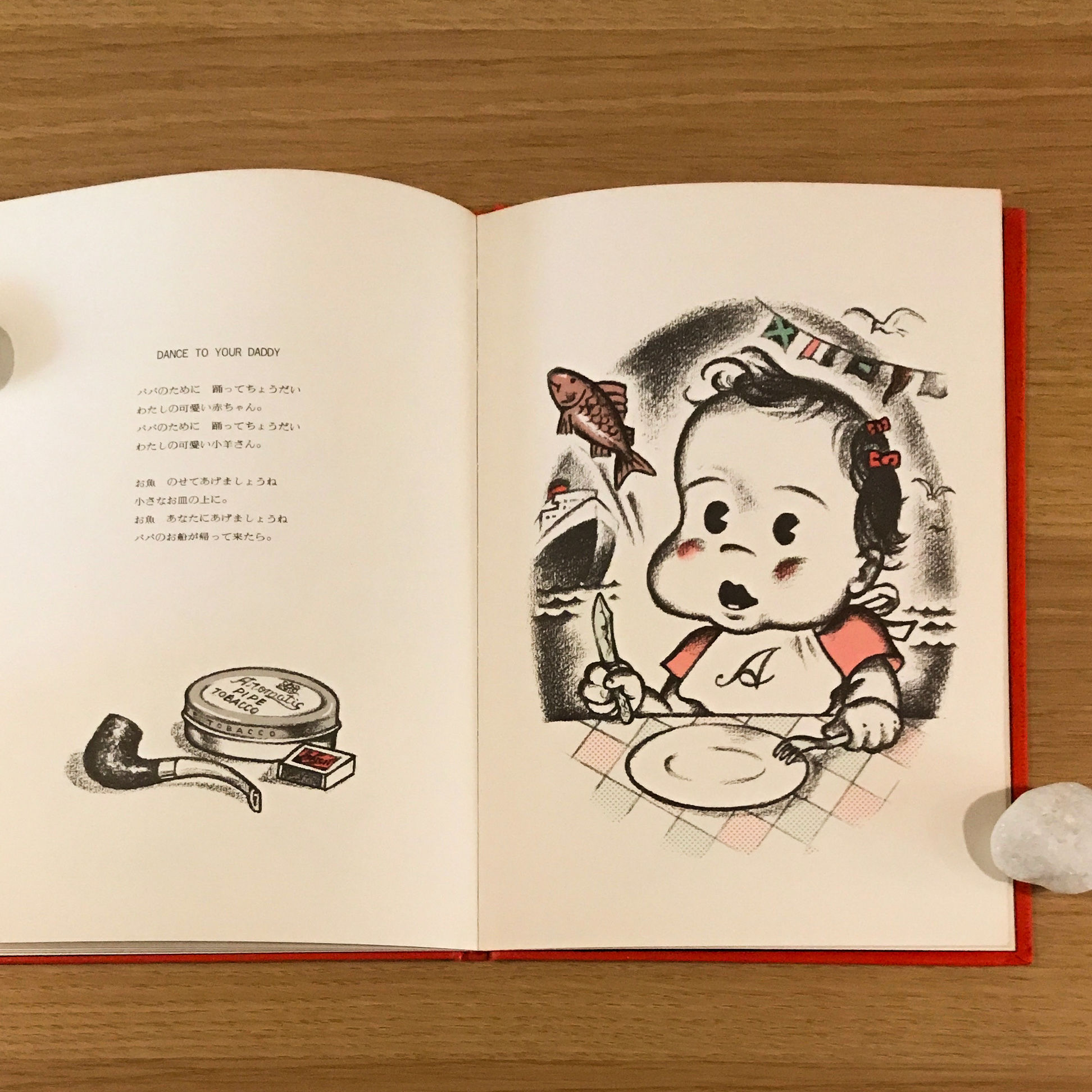 OSAMU'S MOTHER GOOSE | タバネルブックス