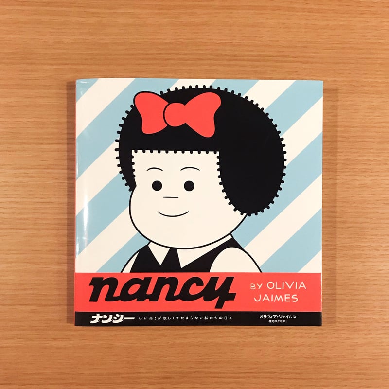 【ナンシー】カロリーヌ10冊 ナンシー】カロリーヌ10冊 K10ホワイトゴールド ネックレス