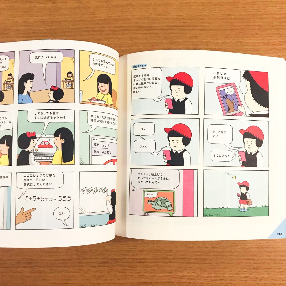 【ナンシー】カロリーヌ10冊 Sun Ten Formulas Ma Zi Ren Wan