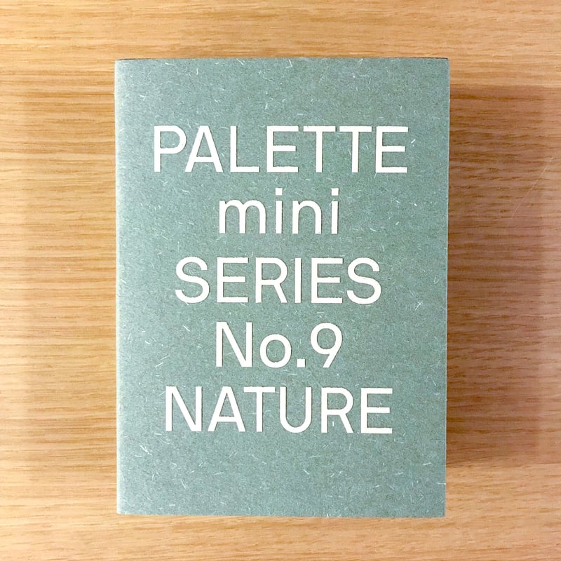 PALETTE mini SERIES No.9 Nature | タバネルブックス