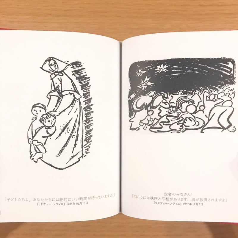 独裁者のブーツ | タバネルブックス