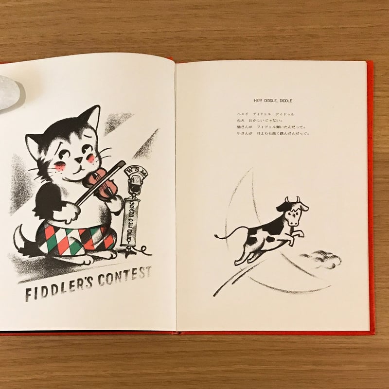 OSAMU'S MOTHER GOOSE | タバネルブックス