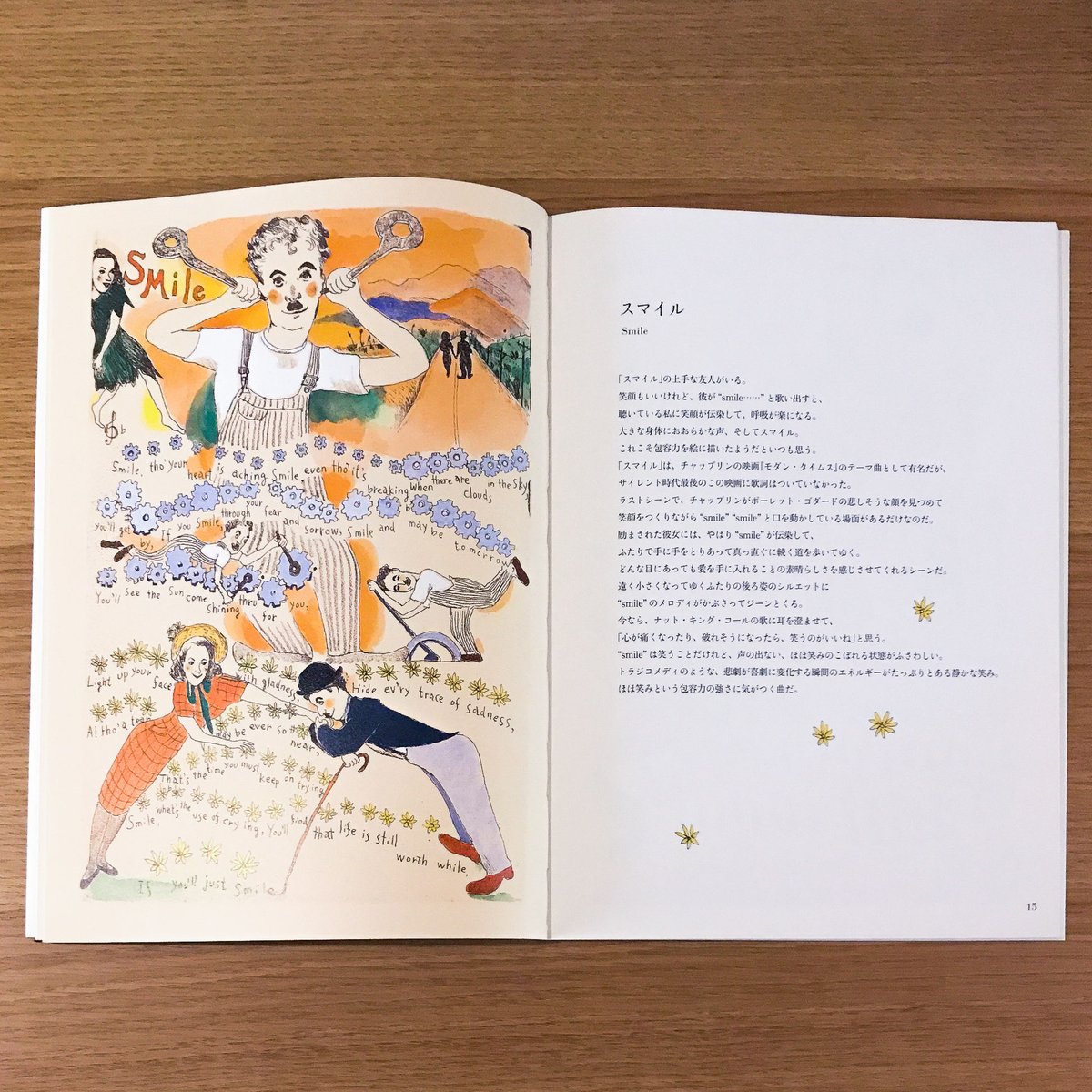 山本容子オリジナルデザイントランプ 山本容子オリジナルデザイントランプ 本物保証! 山本容子