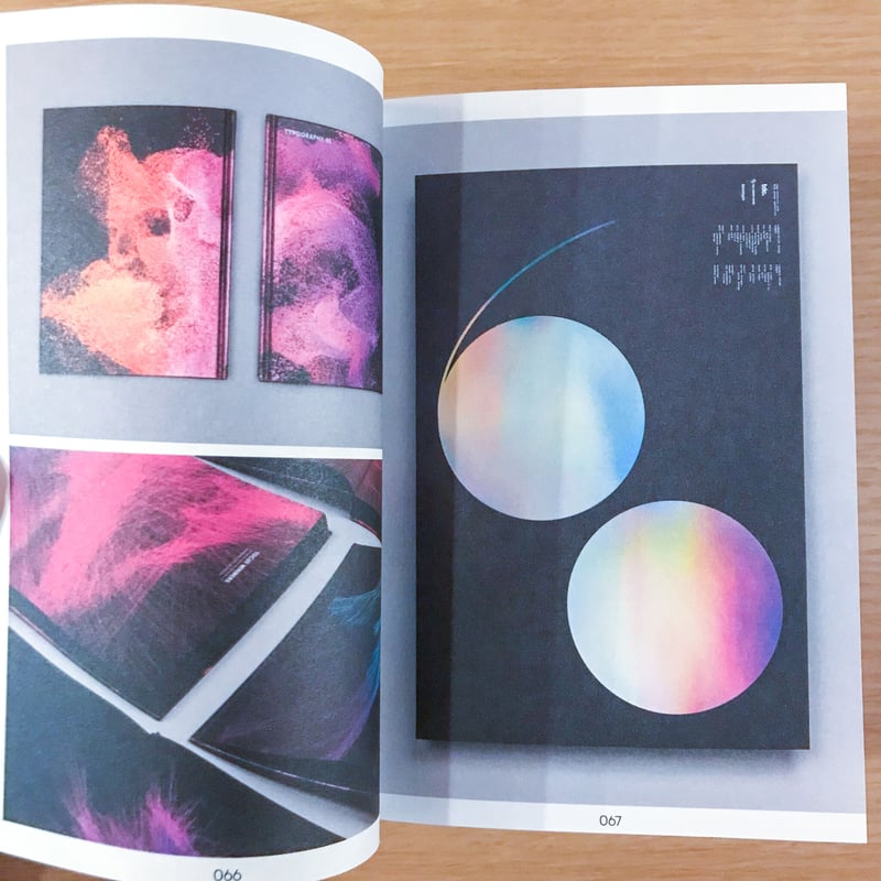 PALETTE mini SERIES No.8 Iridescent Holographic