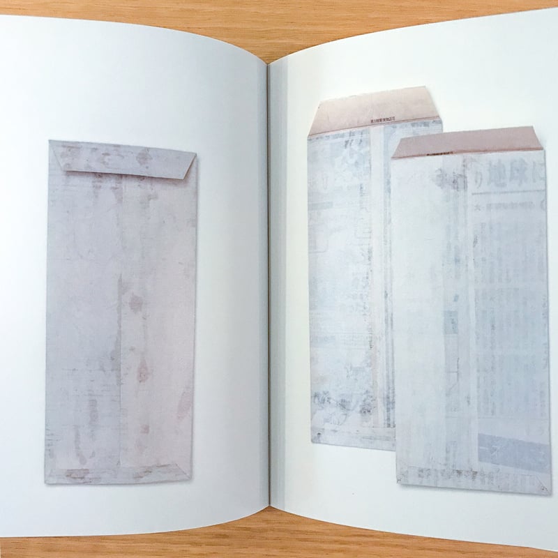 おじいちゃんの封筒―紙の仕事 再入荷】おじいちゃんの封筒：紙の仕事 | すなば書房