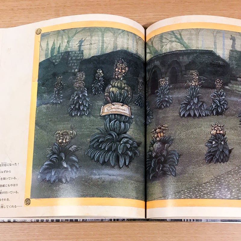 三つの金の鍵 | タバネルブックス