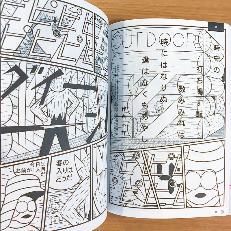 【中古】 ビジネス用語辞典・大誤解/葉文館出版/横山豊 中古】 ビジネス用語辞典・大誤解/葉文館出版/横山豊