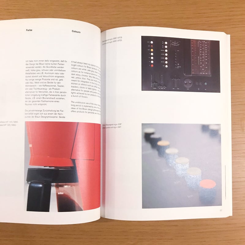 Dieter Rams Less but better | タバネルブックス