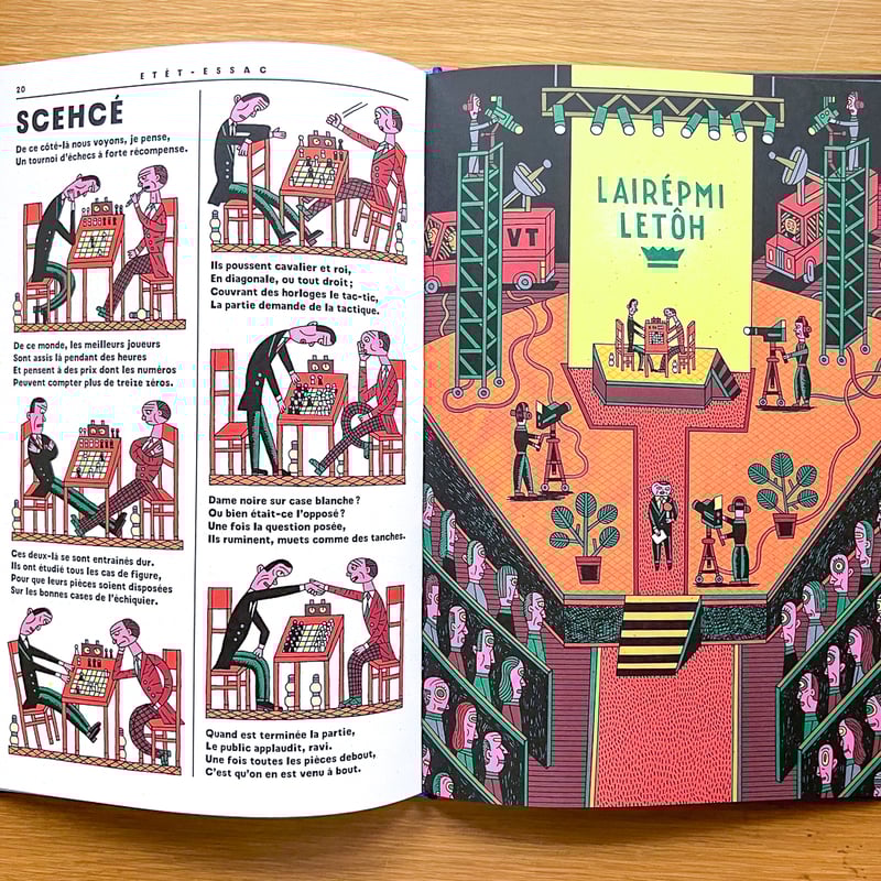 L'univers à l'envers | タバネルブックス