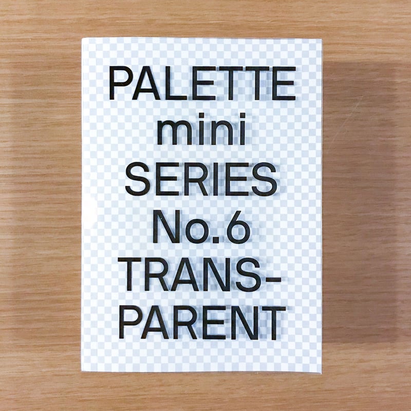 PALETTE mini SERIES No.6 Transparent | タバネルブックス
