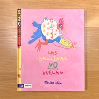 Las gallinas no vuelan