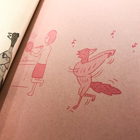踊れ始祖鳥