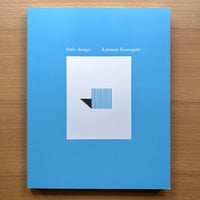 Kurt Schwitters Merz Art | タバネルブックス