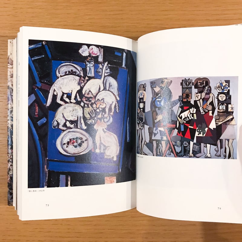 【サイン本】画家のおもちゃ箱　猪熊弦一郎 画家のおもちゃ箱(猪熊弦一郎 著 ; 大倉舜二 写真) / 古本、中古