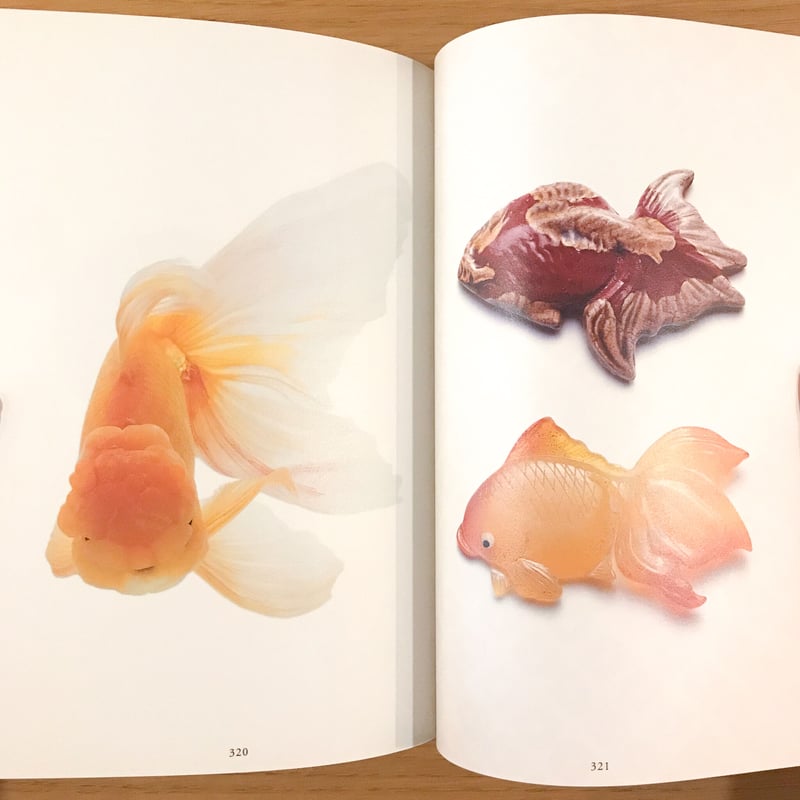 きんぎょ | タバネルブックス