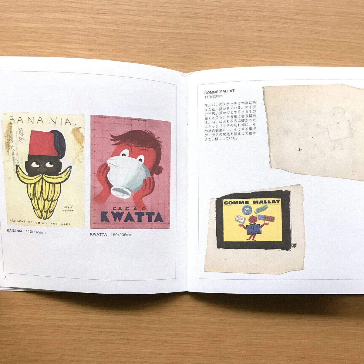 Herve Morvan Les Petites Affiches | タバネルブックス