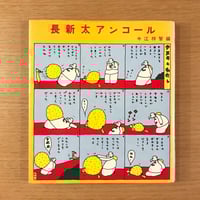 孤食ロボット〈3枚組〉 Amazon.co.jp: 孤食ロボット [Blu-ray] : 有岡大貴,高木雄也
