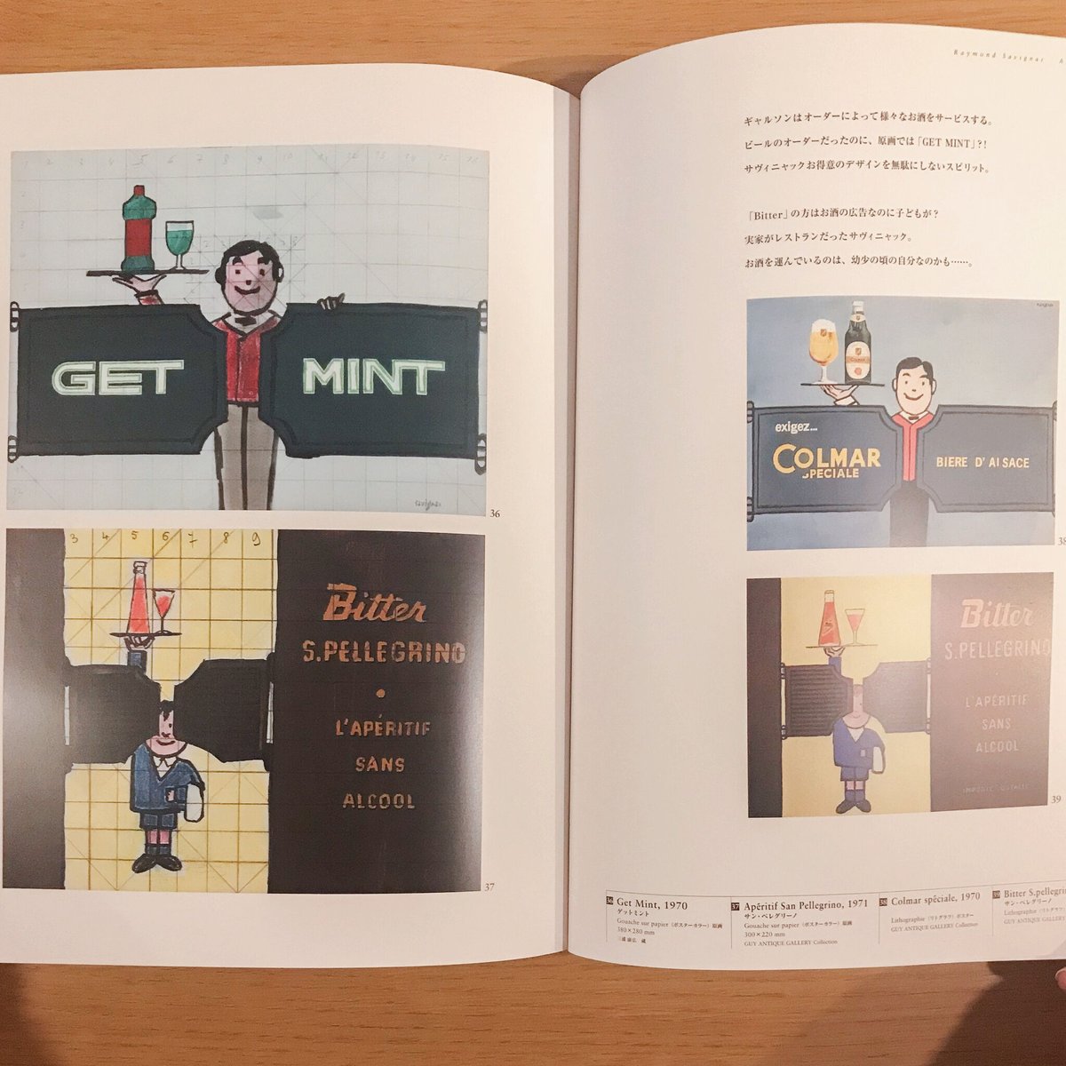 超希少】サヴィニャック Mobil ガソリン オリジナル広告掲載雑誌LIFE