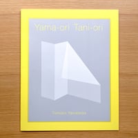 Yama-ori Tani-ori