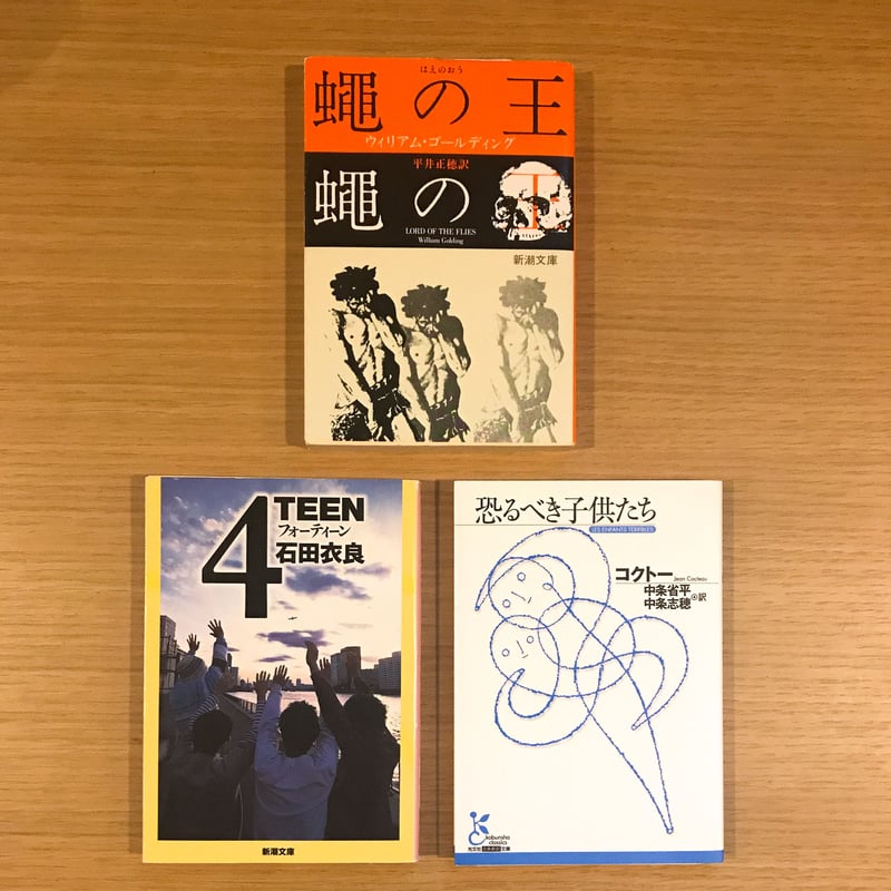 【超希少❗️】Inquirer文庫『ドイツ保守革命 Ⅰ』 超希少❗️】Inquirer文庫『ドイツ保守革命 Ⅰ』 - メルカリ