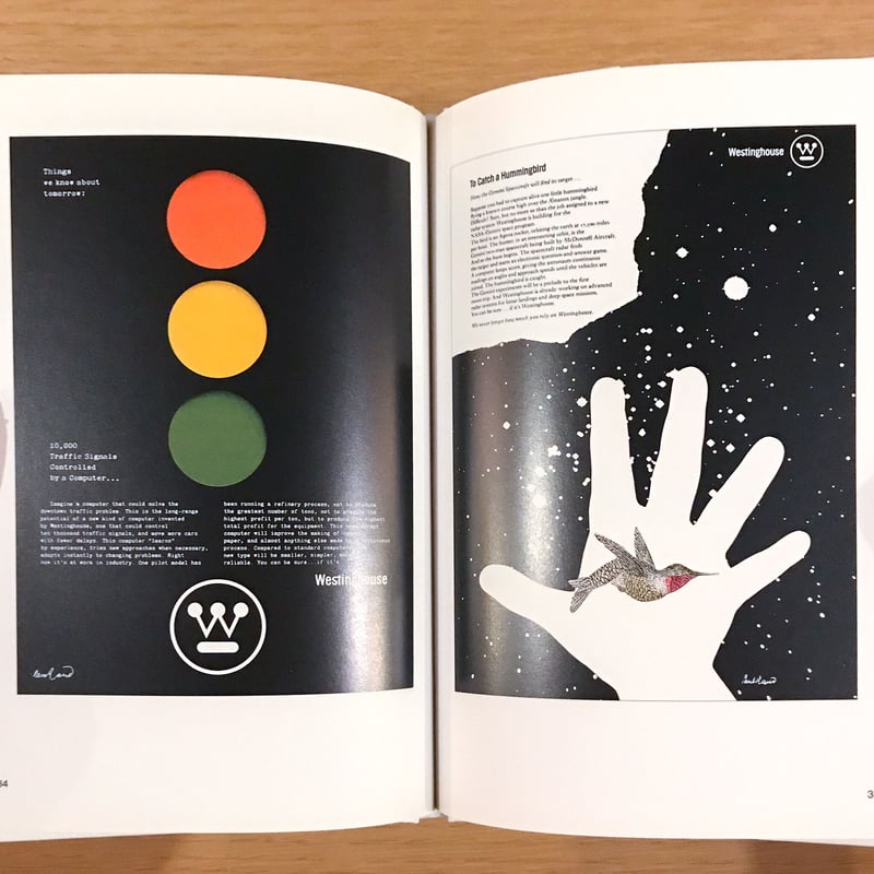 PAUL RAND ポール・ランド | タバネルブックス