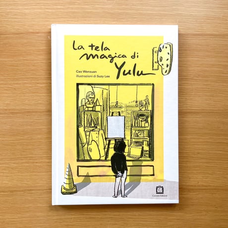 La tela magica di Yulu
