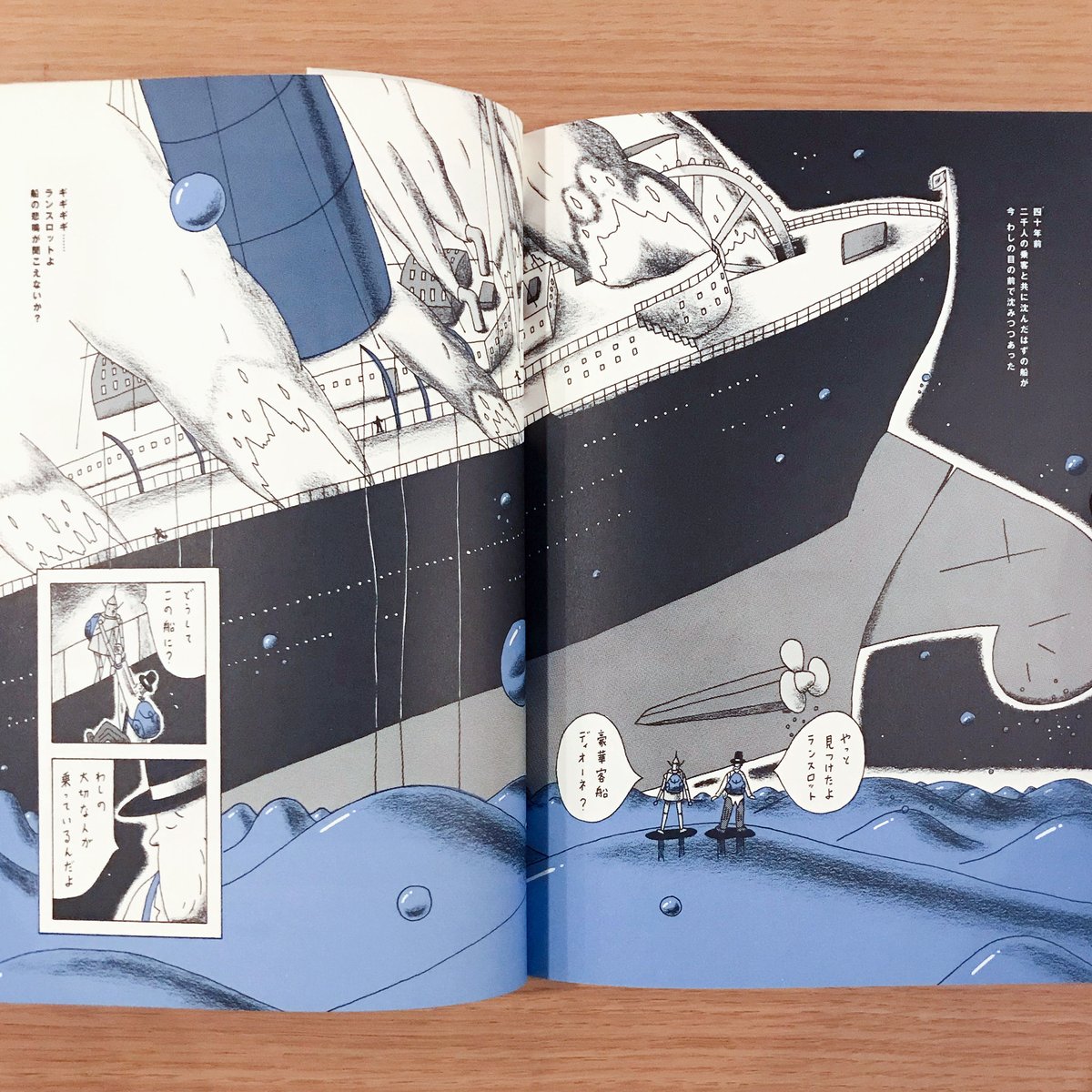 ファンタスマゴリア デイズ 2 ファンタスマゴリアデイズ 2 | タバネルブックス