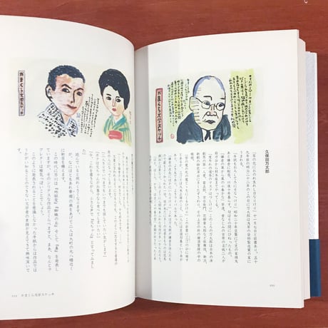 十四分の一の月