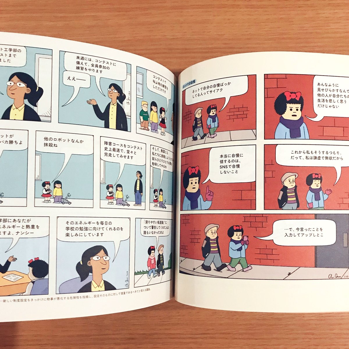【ナンシー】カロリーヌ10冊 Sun Ten Formulas Ma Zi Ren Wan