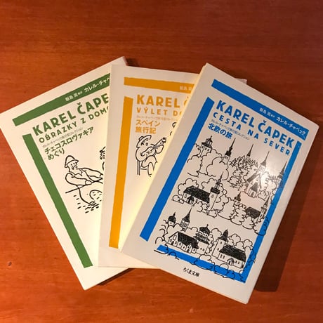 [3冊セット] カレル・ベネシュの古い絵本(1971年)/チェコ絵本 東欧雑貨/ 3冊セット] カレル・ベネシュの古い絵本(1971年)/チェコ絵本