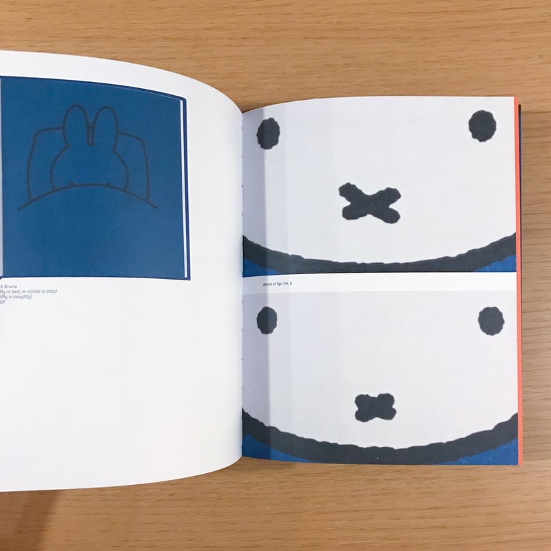Dick Bruna Artist | タバネルブックス