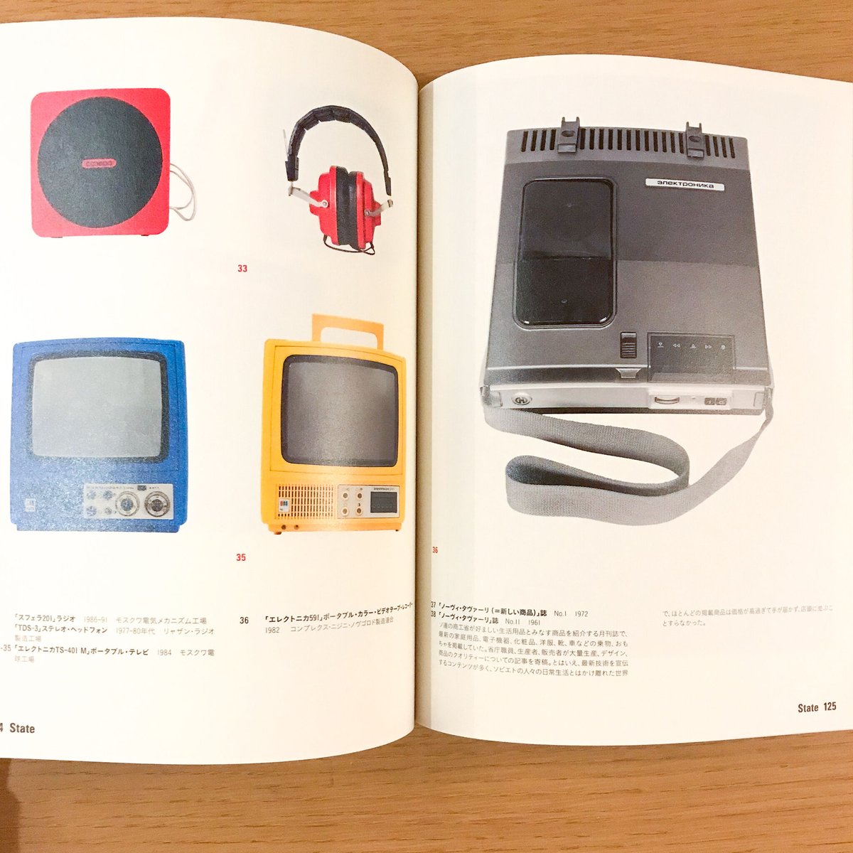 旧ソ連の版画、体制批判画、1989制作 旧ソ連の版画、体制批判画、1989制作